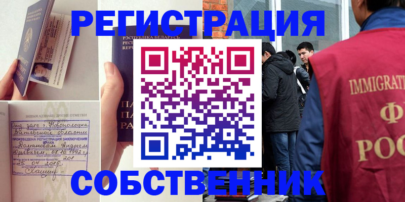пропишу в квартире в Самарской области